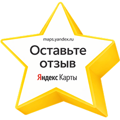 Изображение - Оставьте отзыв