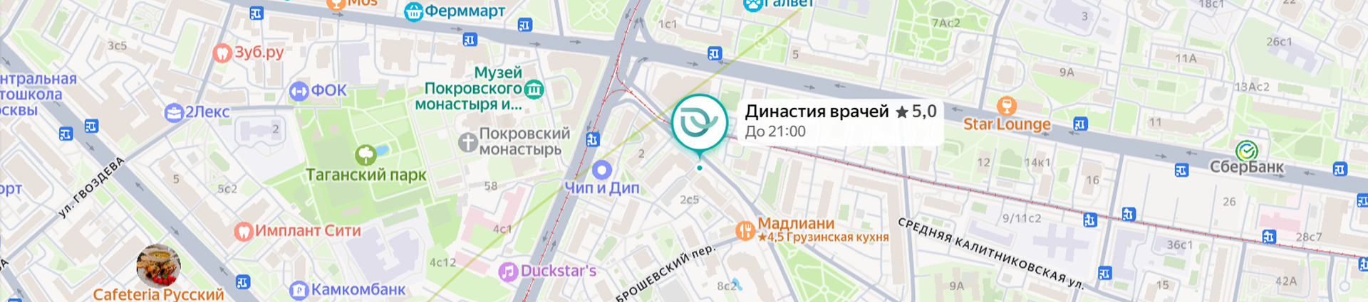 Фото - местоположение клиники на карте